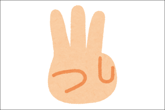 ޏEȂnB闝RƉ@IǂΐłH